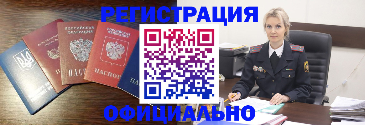 регистрация для дет. сада в Люберцах