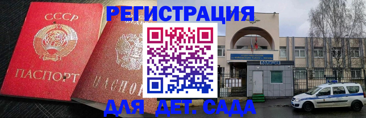 пропишу в квартире в Люберцах